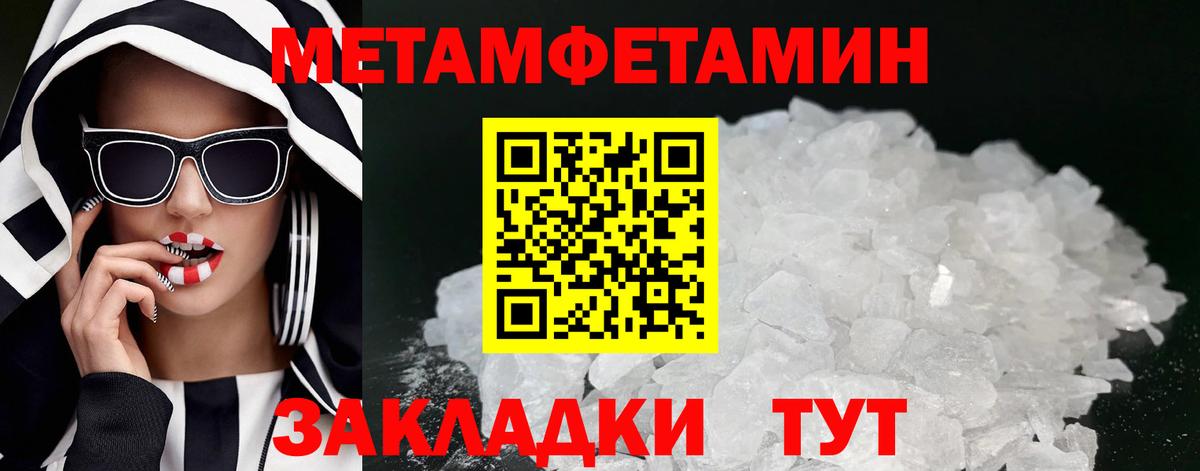 Зеленогорск  Амфетамин 97%  Амфетамин  Вход с VPN 