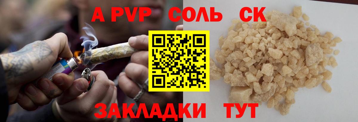 APVP VHQ Зеленогорск