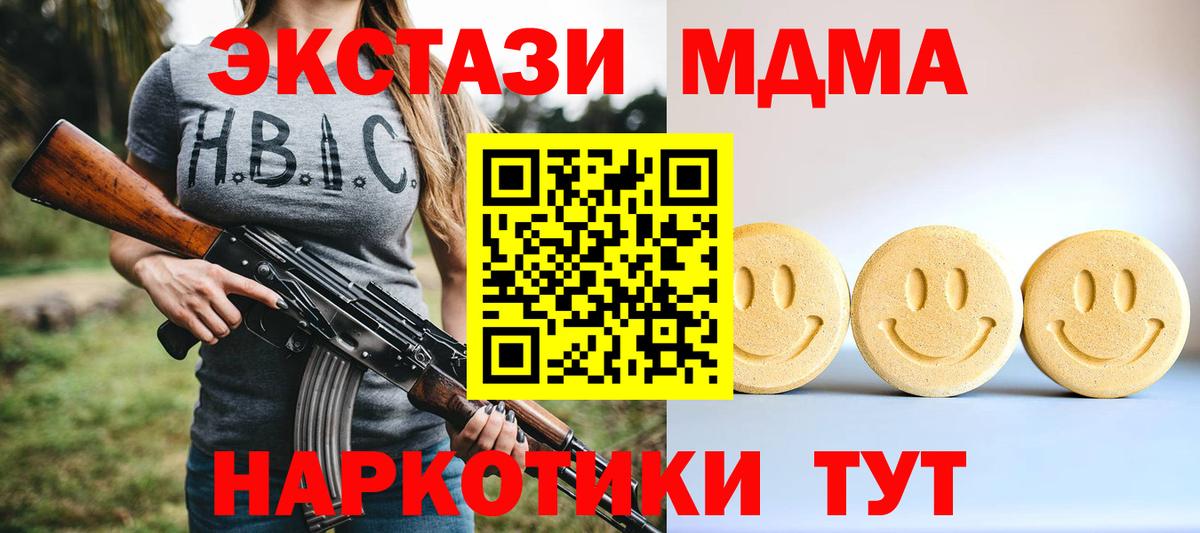 ЭКСТАЗИ  Вход с VPN  Зеленогорск  Ecstasy бентли  Экстази louis Vuitton 