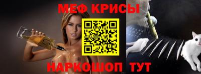 меф VHQ Мариинск
