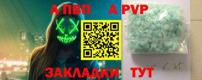 меф VHQ Мариинск