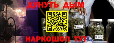 гашиш Малгобек