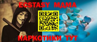 меф VHQ Мариинск