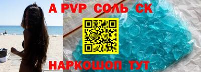 меф VHQ Мариинск