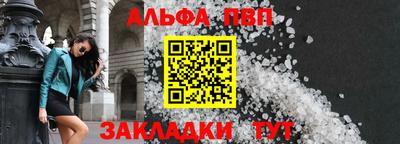 меф VHQ Мариинск
