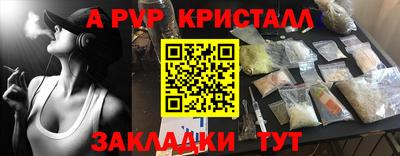 меф VHQ Мариинск