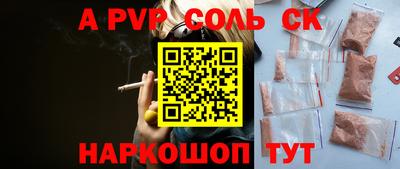 меф VHQ Мариинск