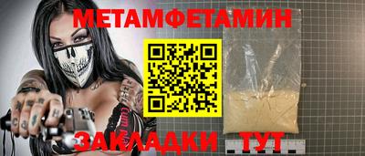 меф VHQ Мариинск