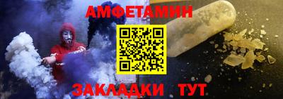 меф VHQ Мариинск