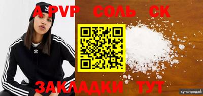 меф VHQ Мариинск