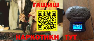 гашиш Малгобек
