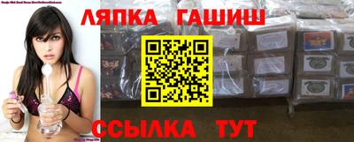 гашиш Малгобек