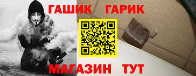 гашиш Малгобек