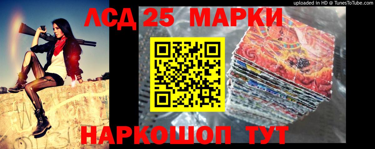 Зеленогорск  Лсд 25 экстази кислота  ОМГ ОМГ tor  Вход с VPN 