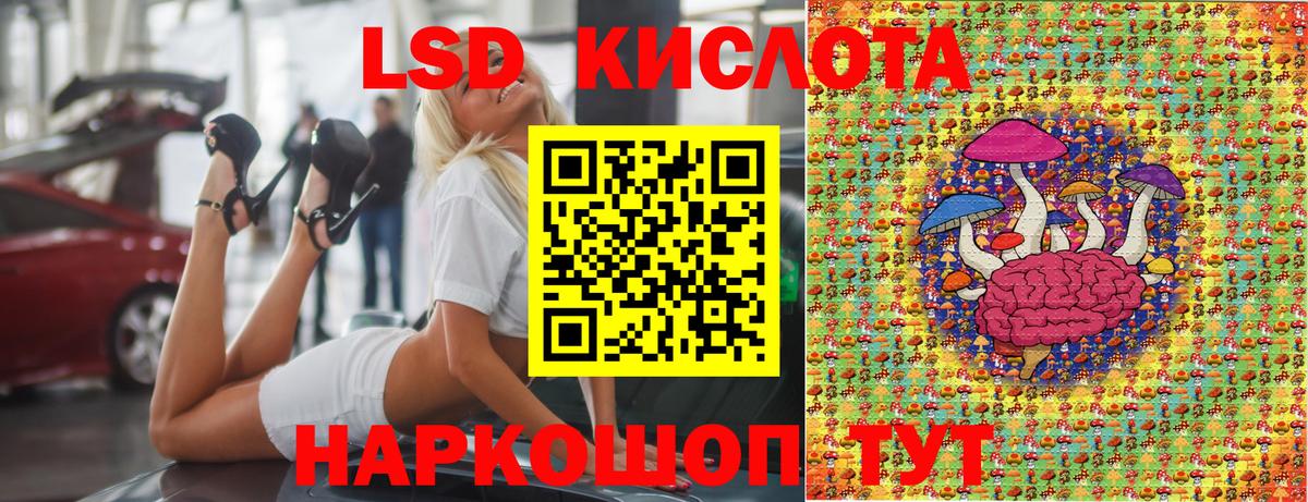 Наркотические марки 1,8мг Зеленогорск
